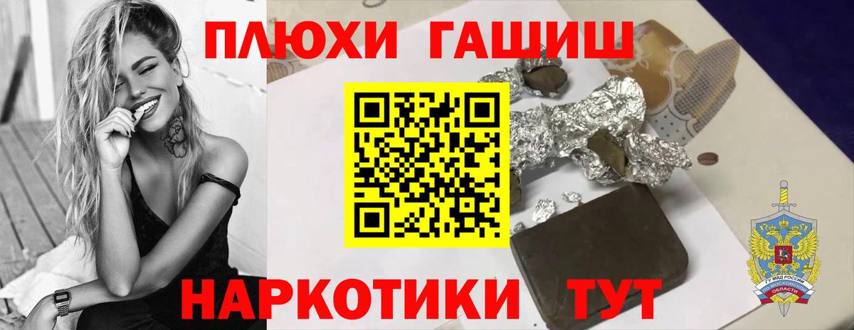 Гашиш Premium  Гашиш  Вход с VPN  Вичуга  Гашиш убойный 