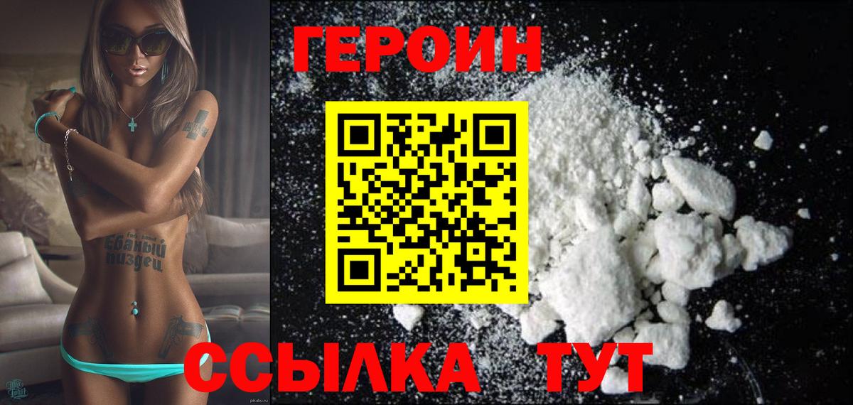 LSD-25 Вичуга