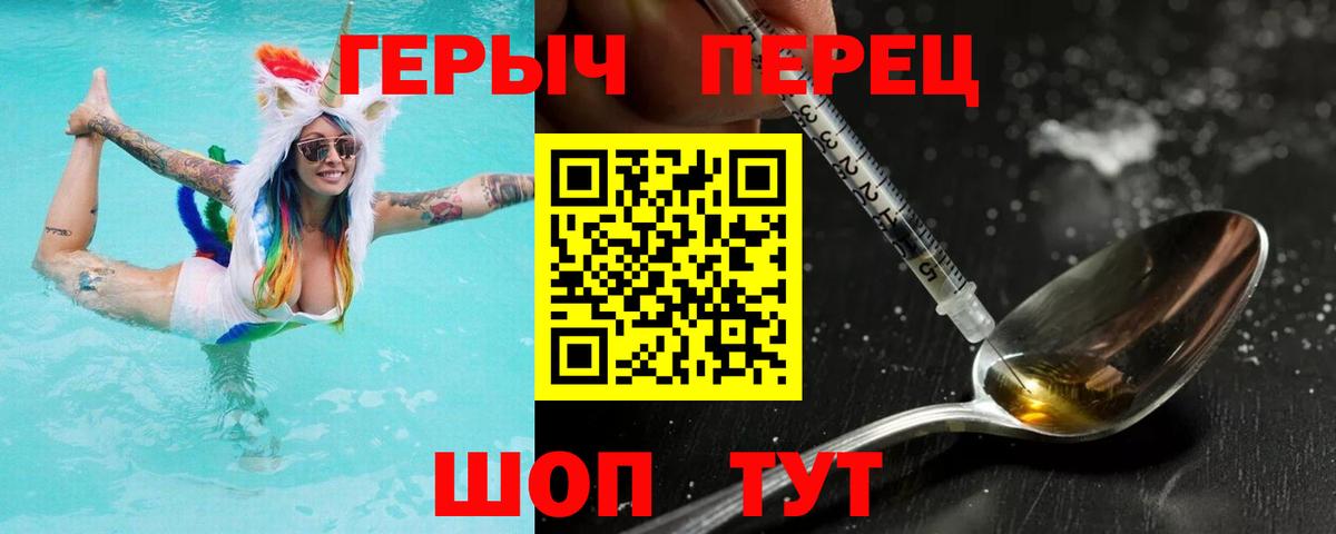 Героин Афган  ГЕРОИН  Вичуга  Вход с VPN 