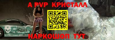 таблы Аша