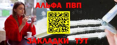 таблы Аша