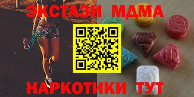 таблы Аша