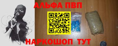 альфа пвп VHQ Баксан