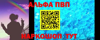 mdpv Ачхой-Мартан