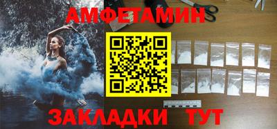 таблы Аша