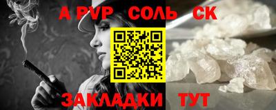 mdpv Ачхой-Мартан