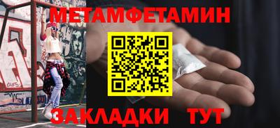 таблы Аша