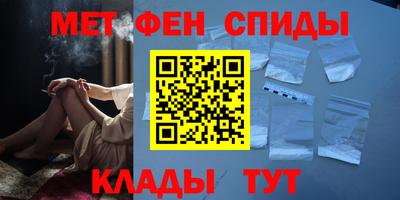 таблы Аша