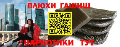 таблы Аша