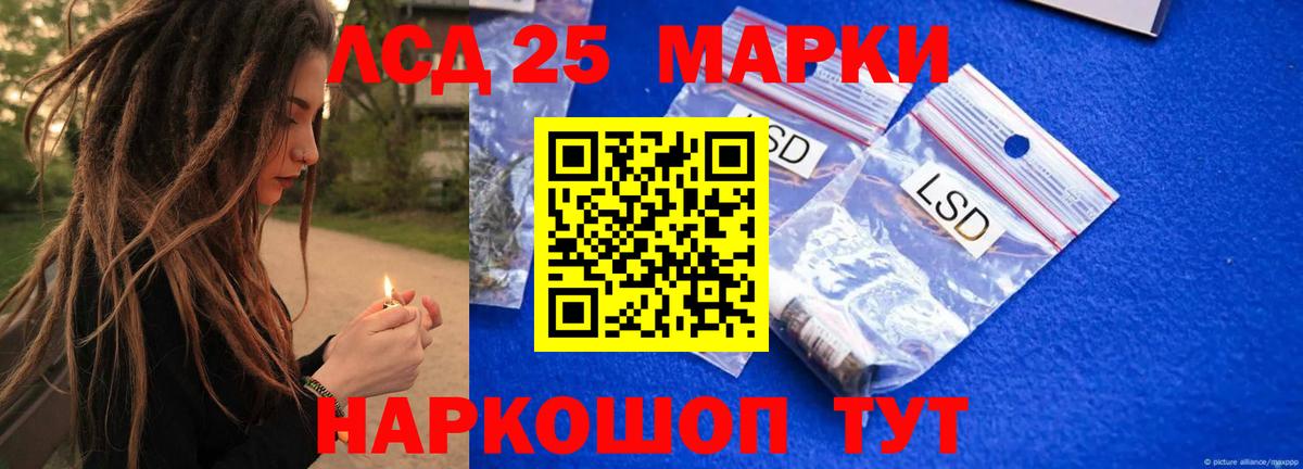 Лсд 25 экстази кислота  MEGA ТОР  Вход с VPN  Вичуга  ЛСД экстази ecstasy 