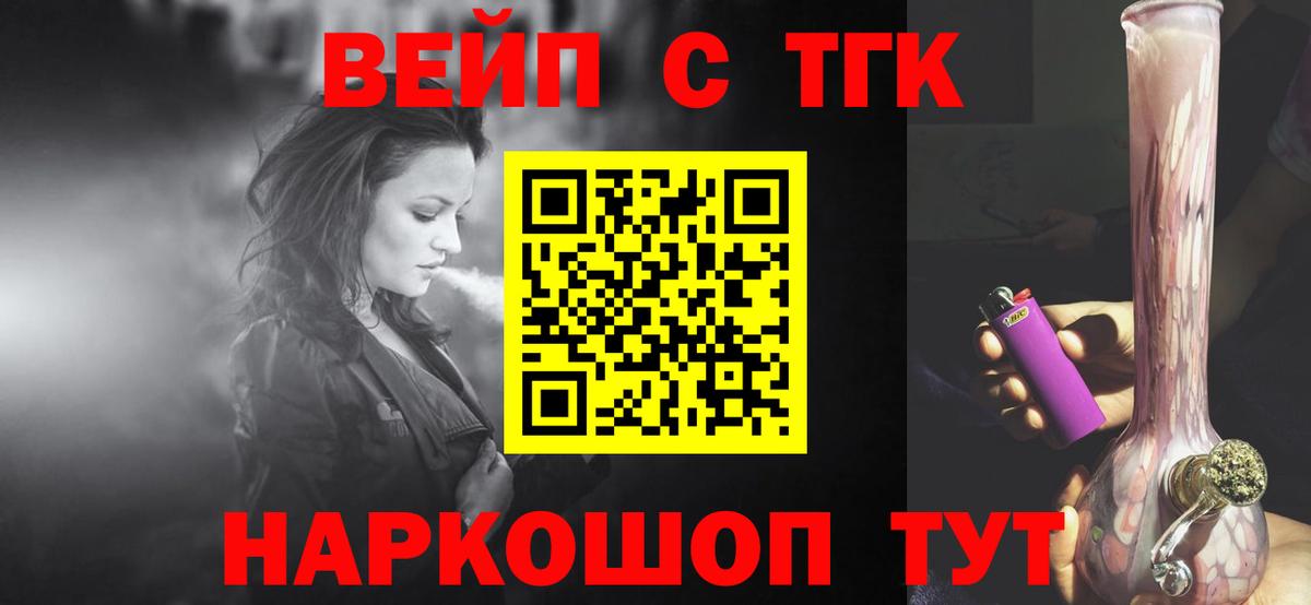 Марихуана  Вход с VPN  МЕФ   Вичуга  ЭКСТАЗИ  ГАШИШ  КОКАИН 