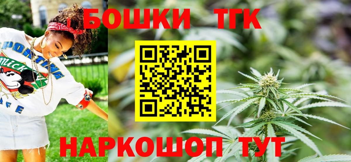 Бошки Шишки White Widow  Вход с VPN  Бошки Шишки OG Kush  Конопля MAZAR  Вичуга 
